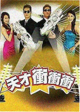 长安小食肆实时票房排行第八