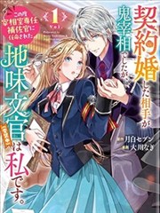 纸鸢与海实时票房排行第六